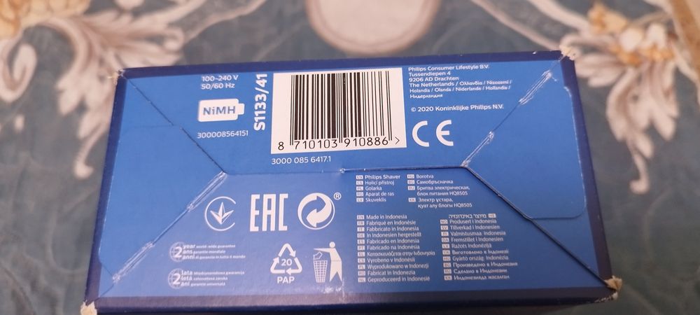 Продам мужской Триммер