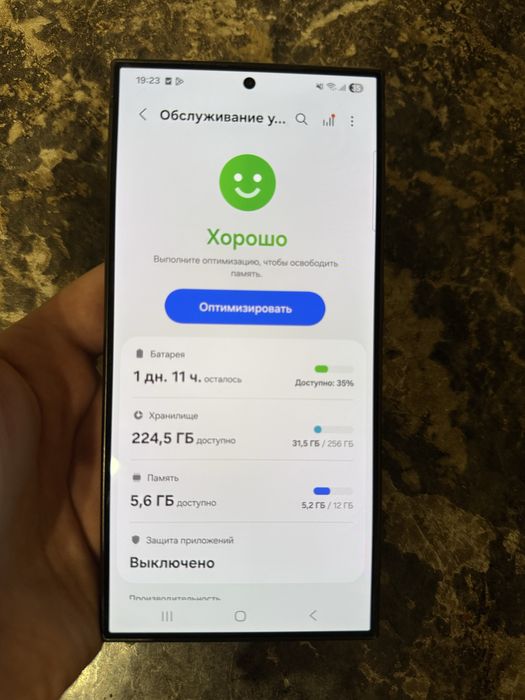 Samsung S24 Ultra 256