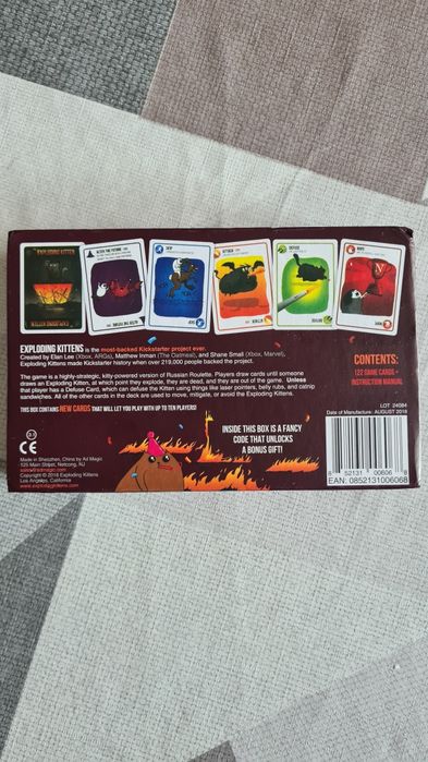 Експлодиращи котета парти НОВИ