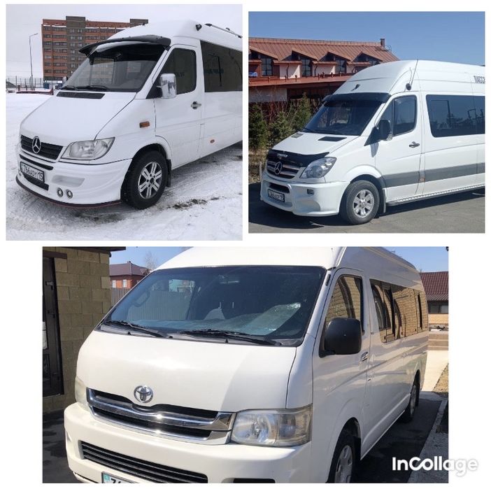 Пассажирские перевозки