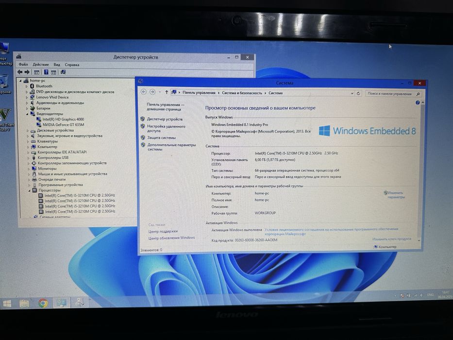 Мощный ноутбук CORE i5 + 6 ГБ ОЗУ