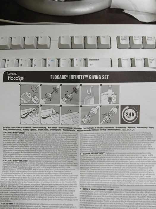 Комплект за ентерално хранене