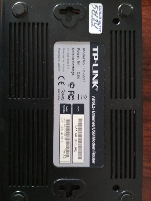 Продам модем б/у