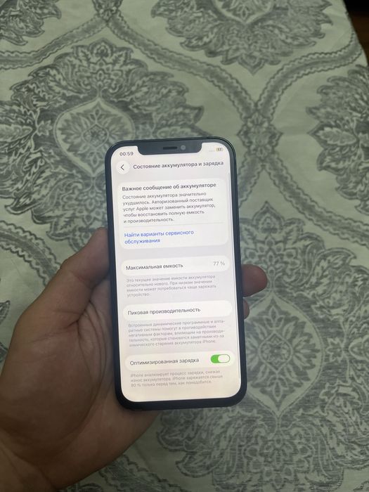 Айфон 12 64гб 77% Iphone