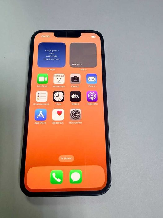 Apple iPhone 14 , Алматы лот - 937876