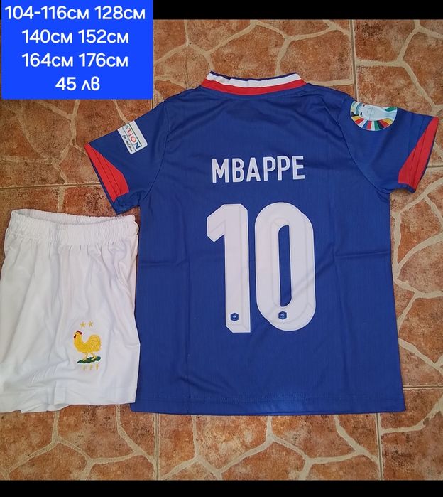 MBAPPE детско юношески футболни екипи Франция