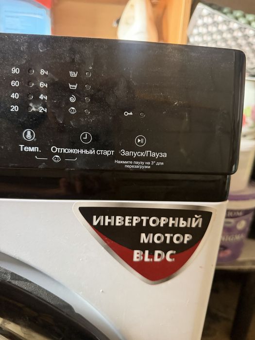 Продам стиральную машину