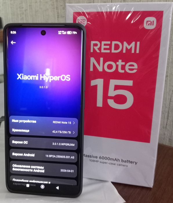 Redmi Note 15 4G, 8/256Gb!