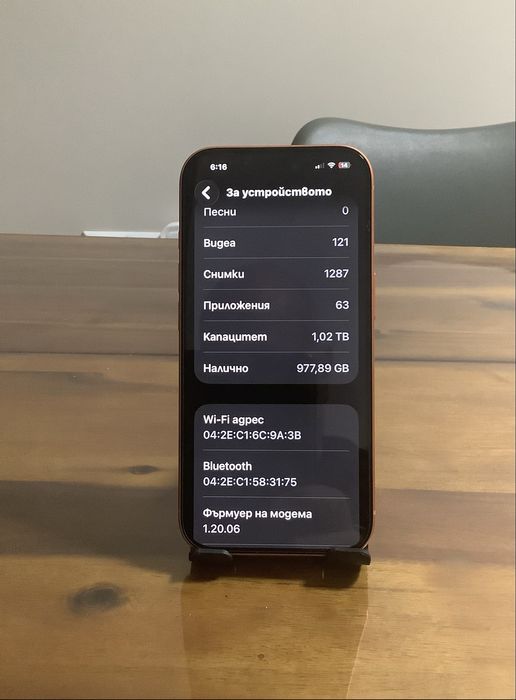 Iphone 17 Pro-1TB.  Бартер