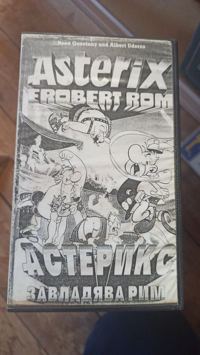 Детски филмчета на видео касетки VHS