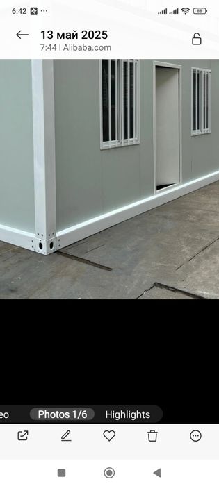 Фургон къща 14кв метра