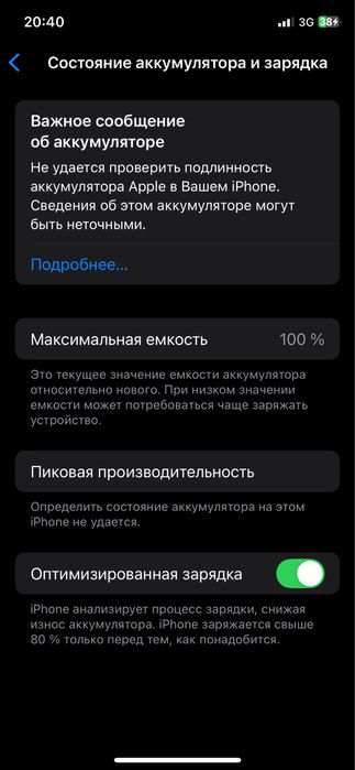Iphone xs faqat iphonega obmen daplata qilamz
