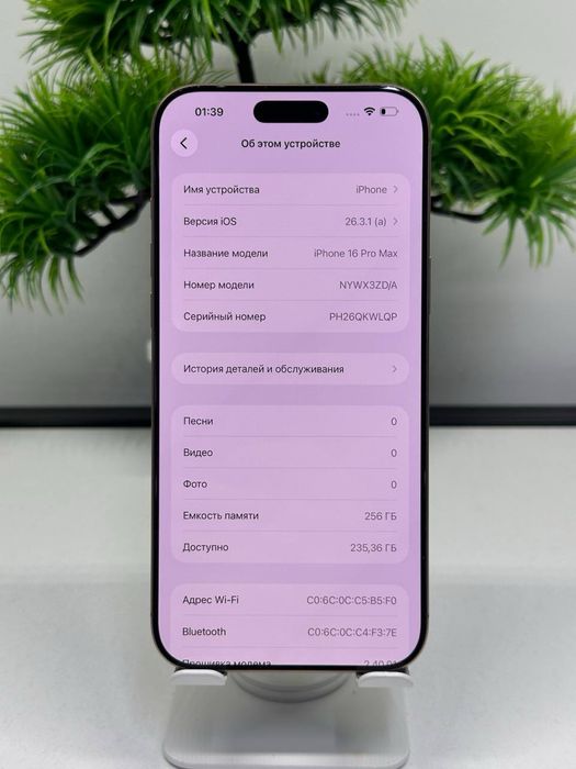 iPhone 16 Pro Max 256gb / Akb 100% цп 114 /