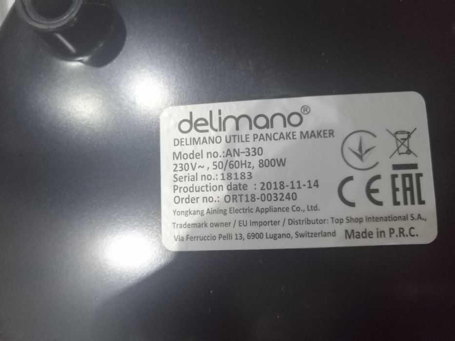 Продавам Делимано