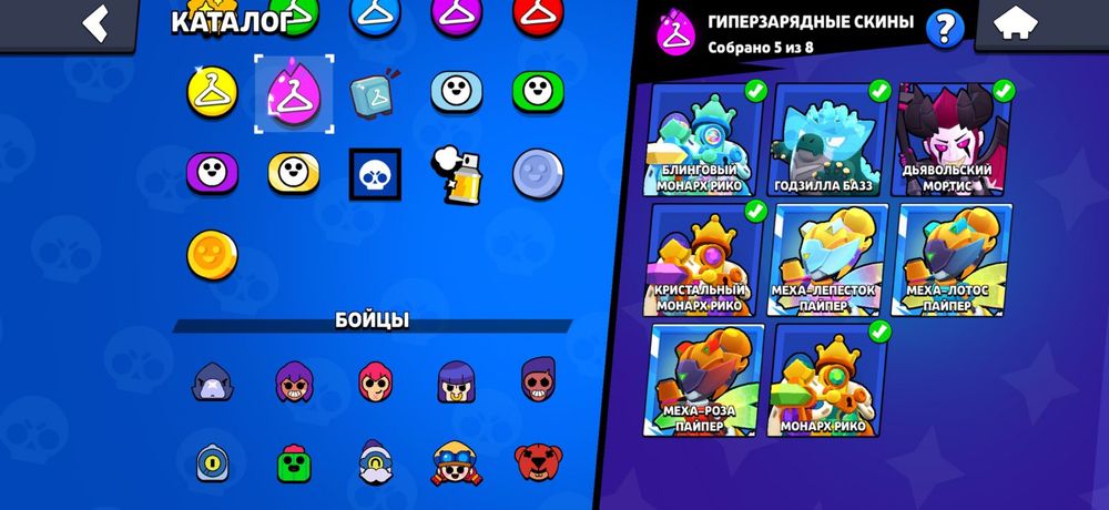 brawl stars akkaunt