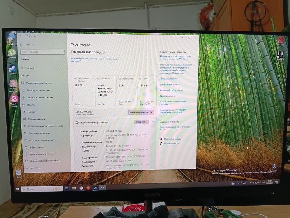 Продам компьютер