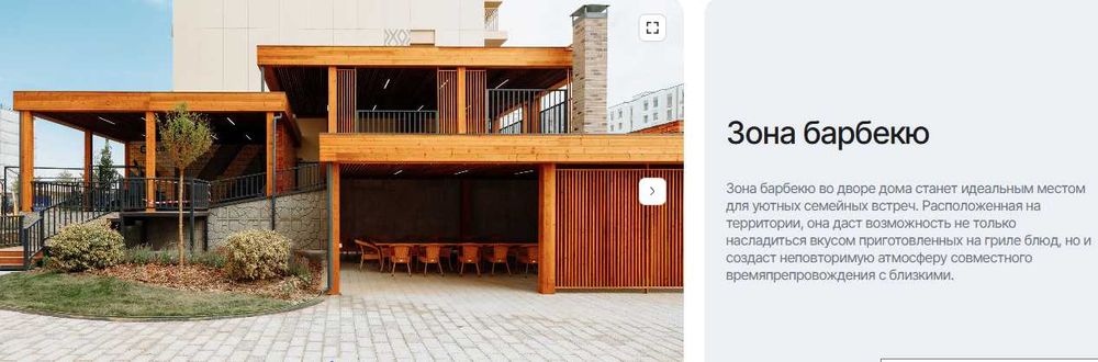 Готовая 3ком квартира на 1 этаже с терассой, ПОСЛЕДНЯЯ,есть Ипотека (8