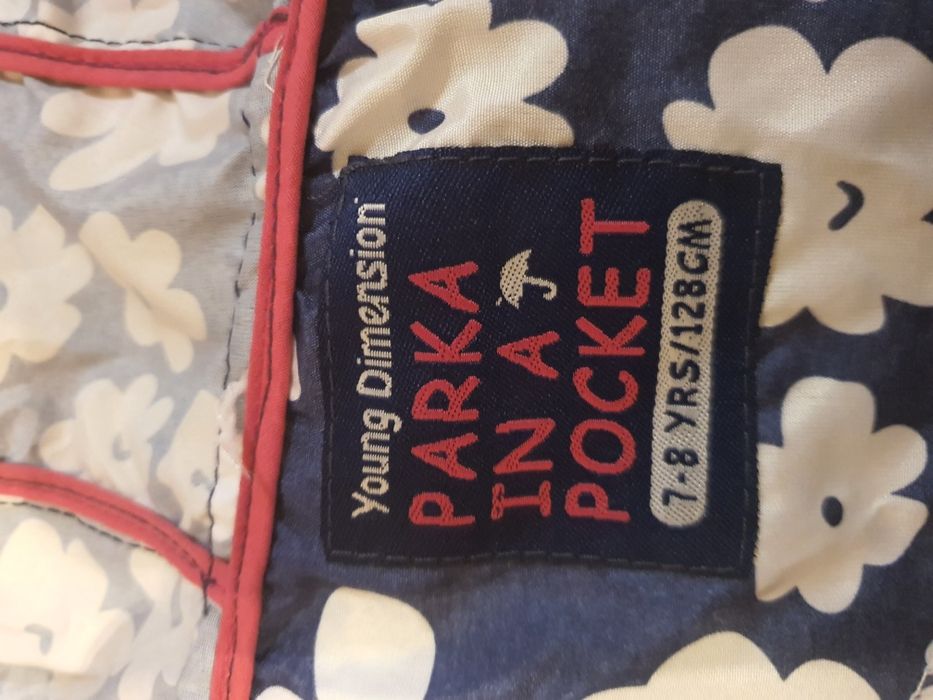 Детско яке ветровка