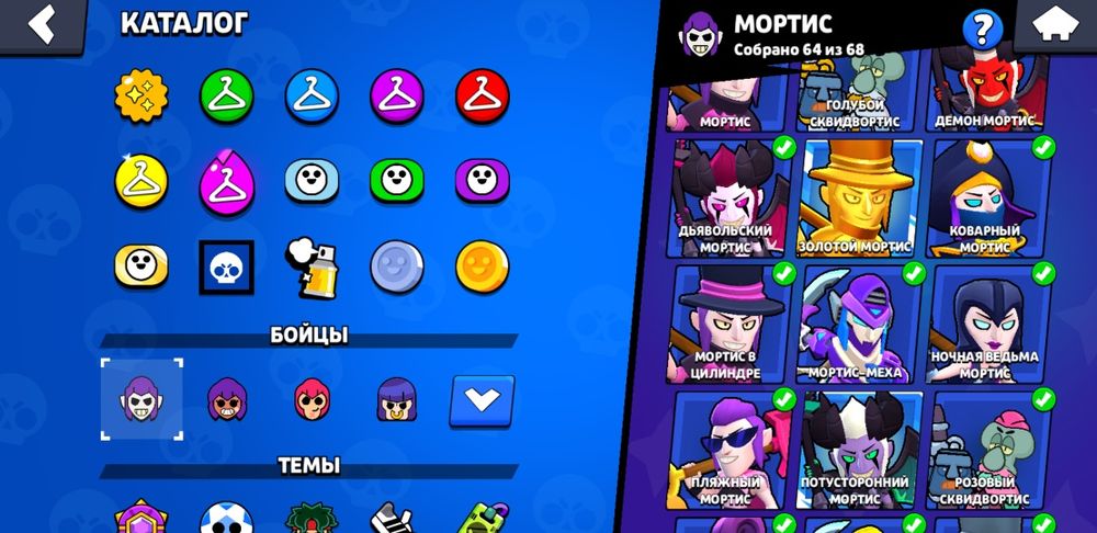 Донатерский Акк Brawl Stars
