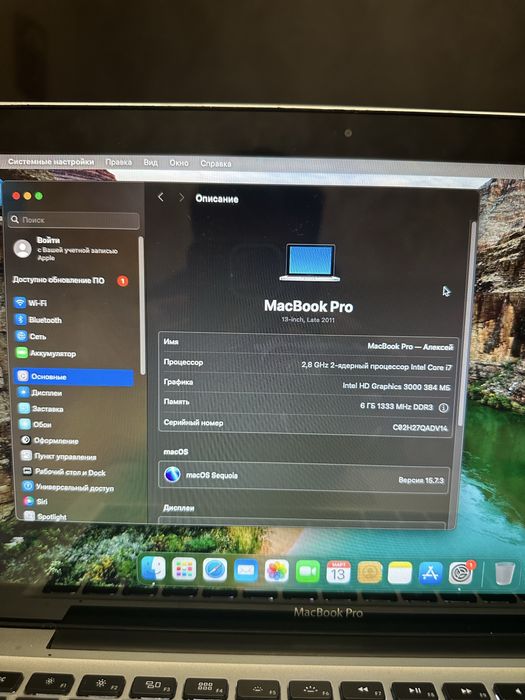 Продам MacBook 2011