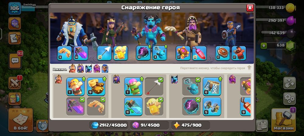 Аккаунт COC Th15 раш