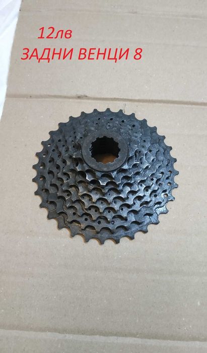 Вело кормила,курбели NW 1x,венци,команди,верига,грипове,рога,накладки