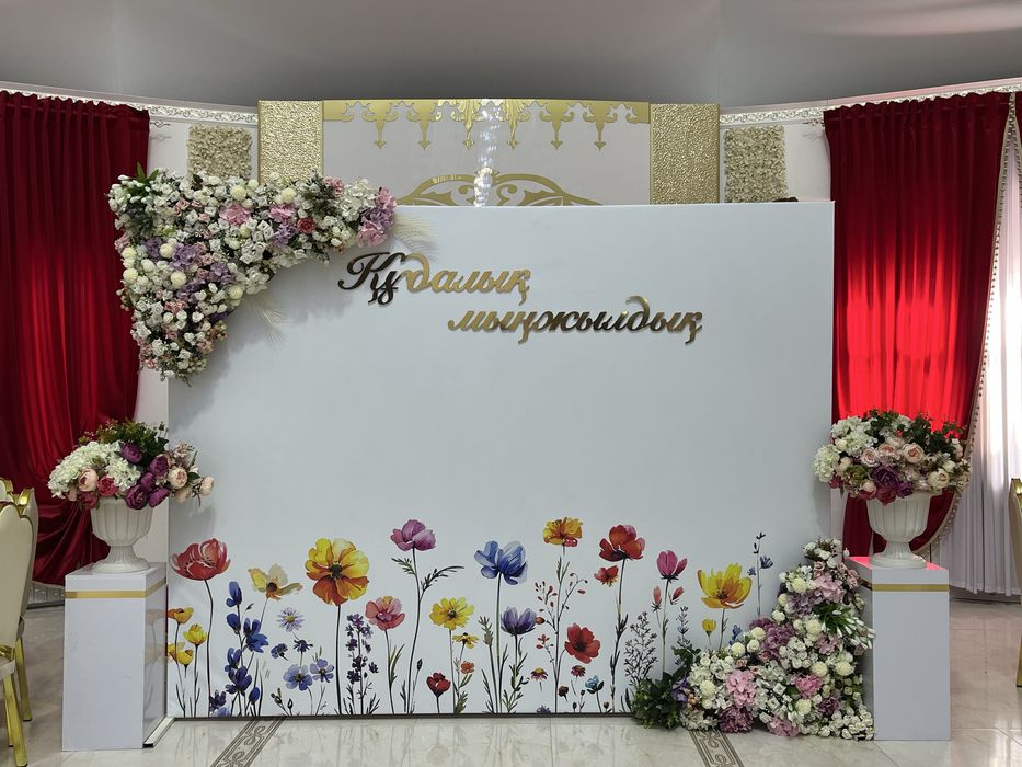 Оформление / Фотозона / Баннер