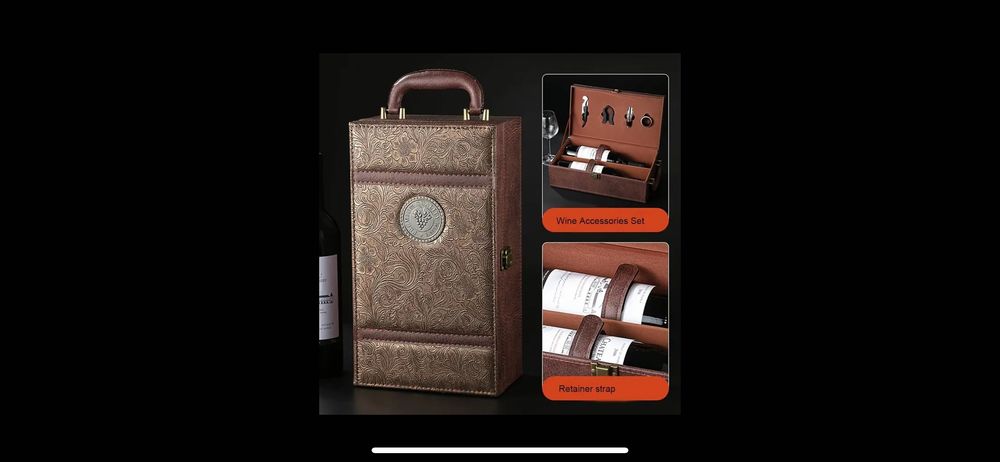 Луксозна подаръчна кутия за вино с принадлежности