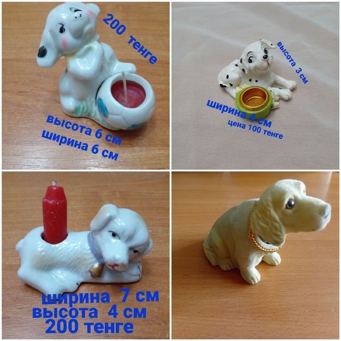 Сувениры б/у.  Панно . Фигурки.  Статуэтки