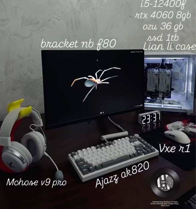 Игровой компьютер