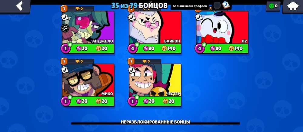 продам аккаунт,срочно!!