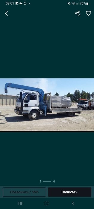 Услуги эвакуатор манипулятор балуан