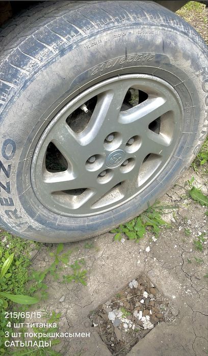 * Продам титан. диски, состояние хорошее