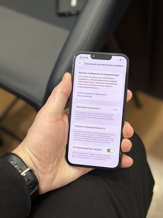 Айфон 14 в идиальном состоянии