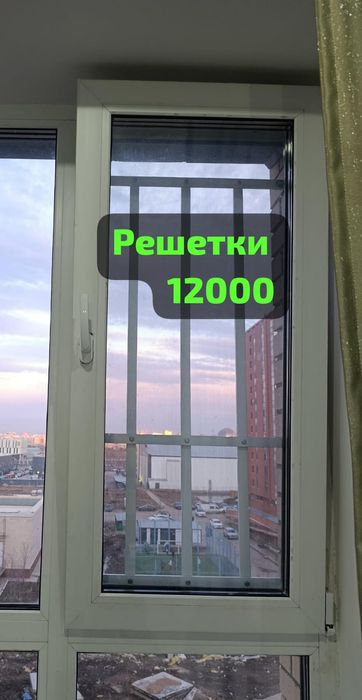 Решетки  , сетки , москитные на окна, прозрачные