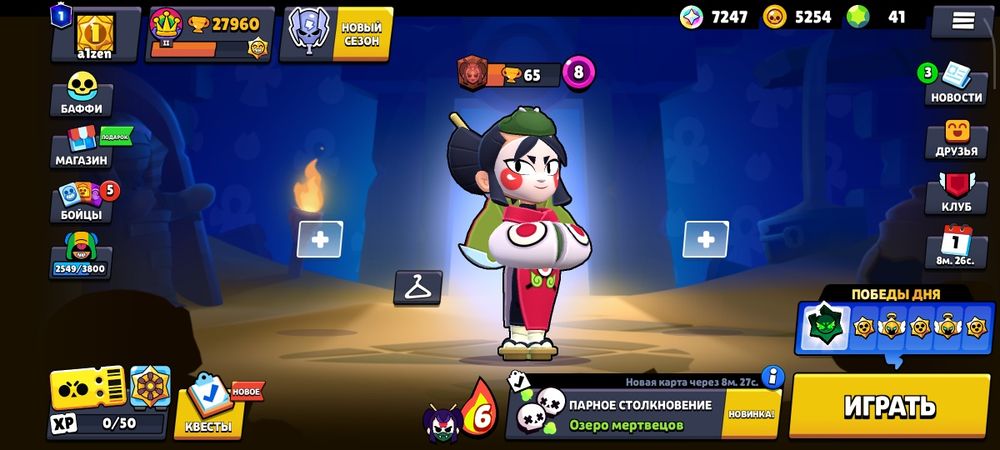 Продам бравл старс аккаунт