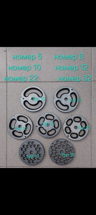 Месомелачки с мотор и стойка 32 номер, електрически месомелачки