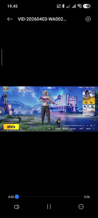 Пабг аккаунт мощгый