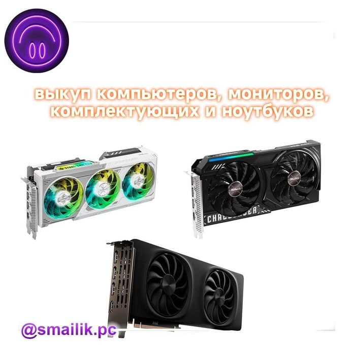 Intel Pentium G4620 Процессор Алматы