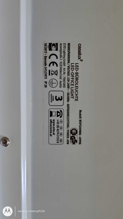 Led лампа неизползвана - Цената се коментира
