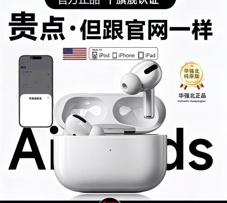 Airpods pro 2 yangi ochilmagan