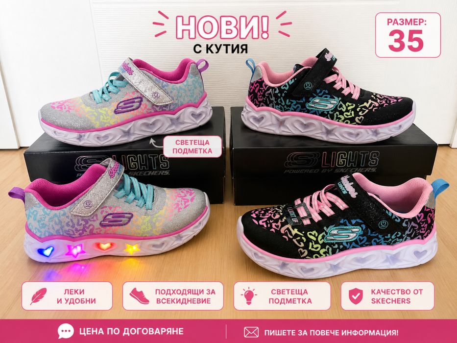 Маратонки Skechers