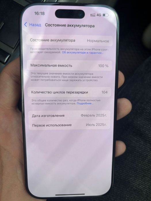 Iphone 16 pro в отличном состояние