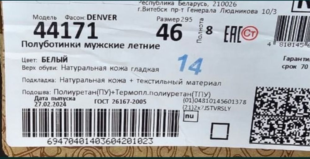 Продам новые кроссовки