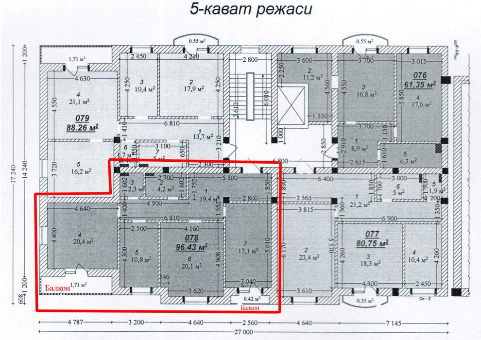Квартира 3-х комнатный