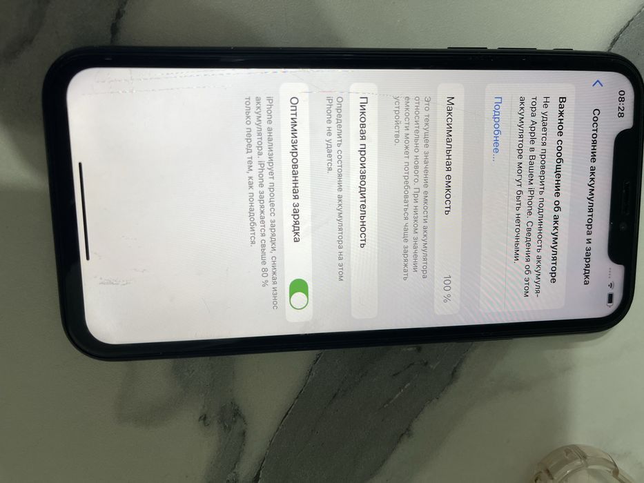 Айфон xr черный 128 гб