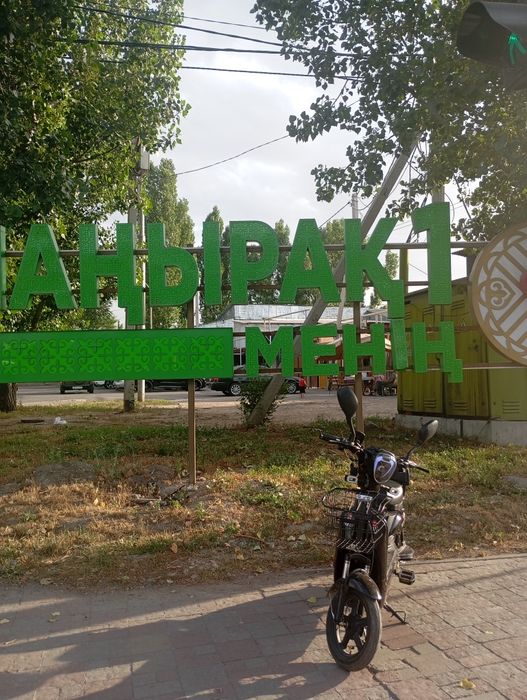 Продам электроскутер ск8