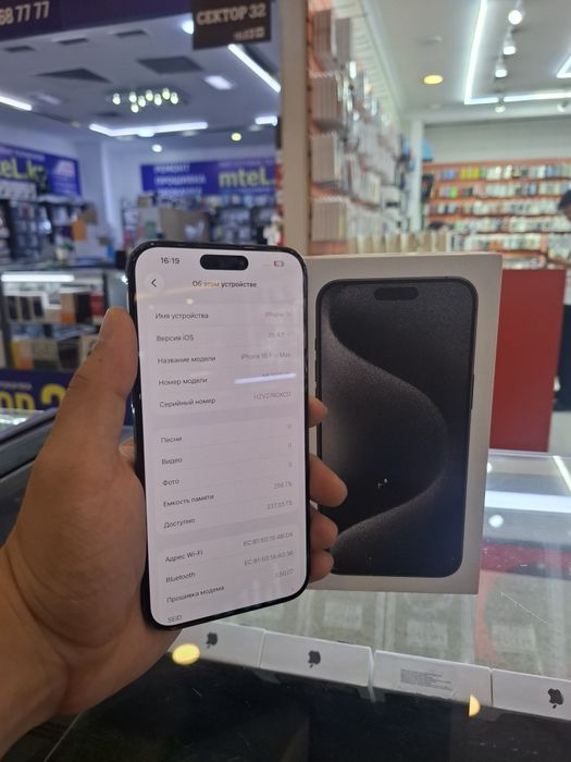 IPhone 15 pro max 256gb