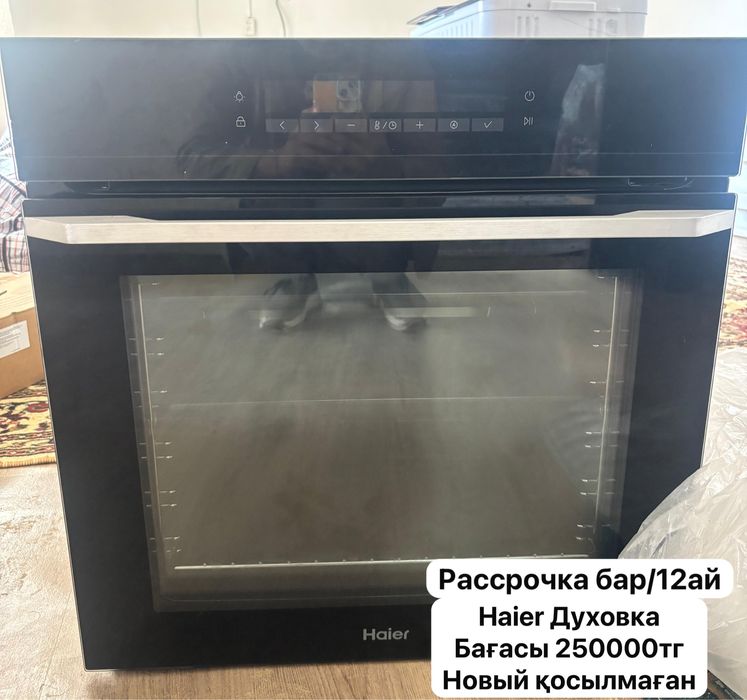 Духовка Haier Вытяжка Haier