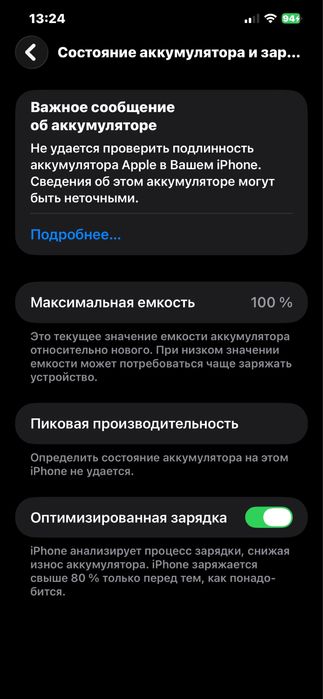 Iphone 12 pro max 128gb 100%айфон